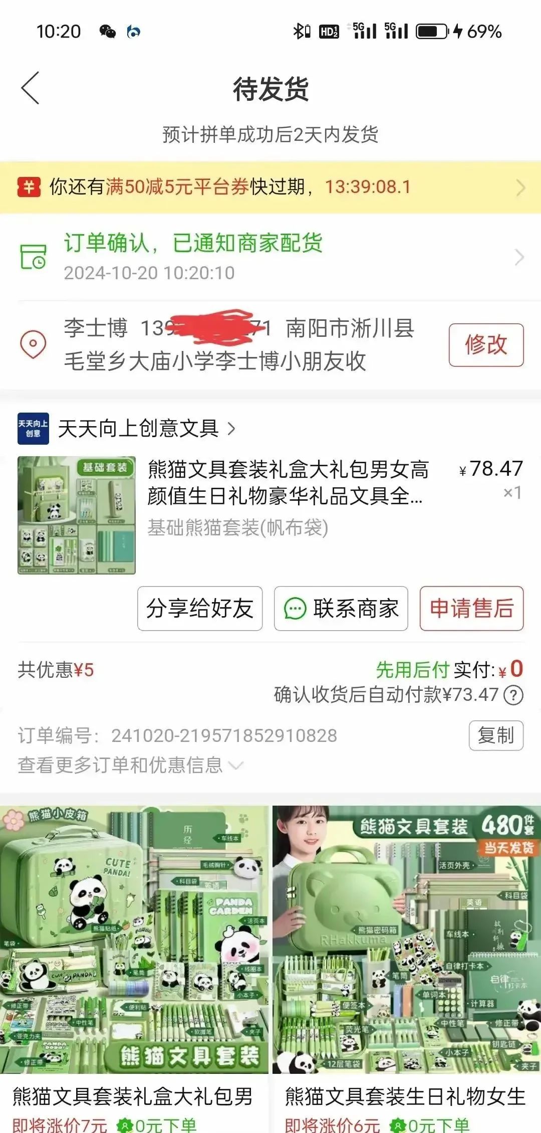 圖片
