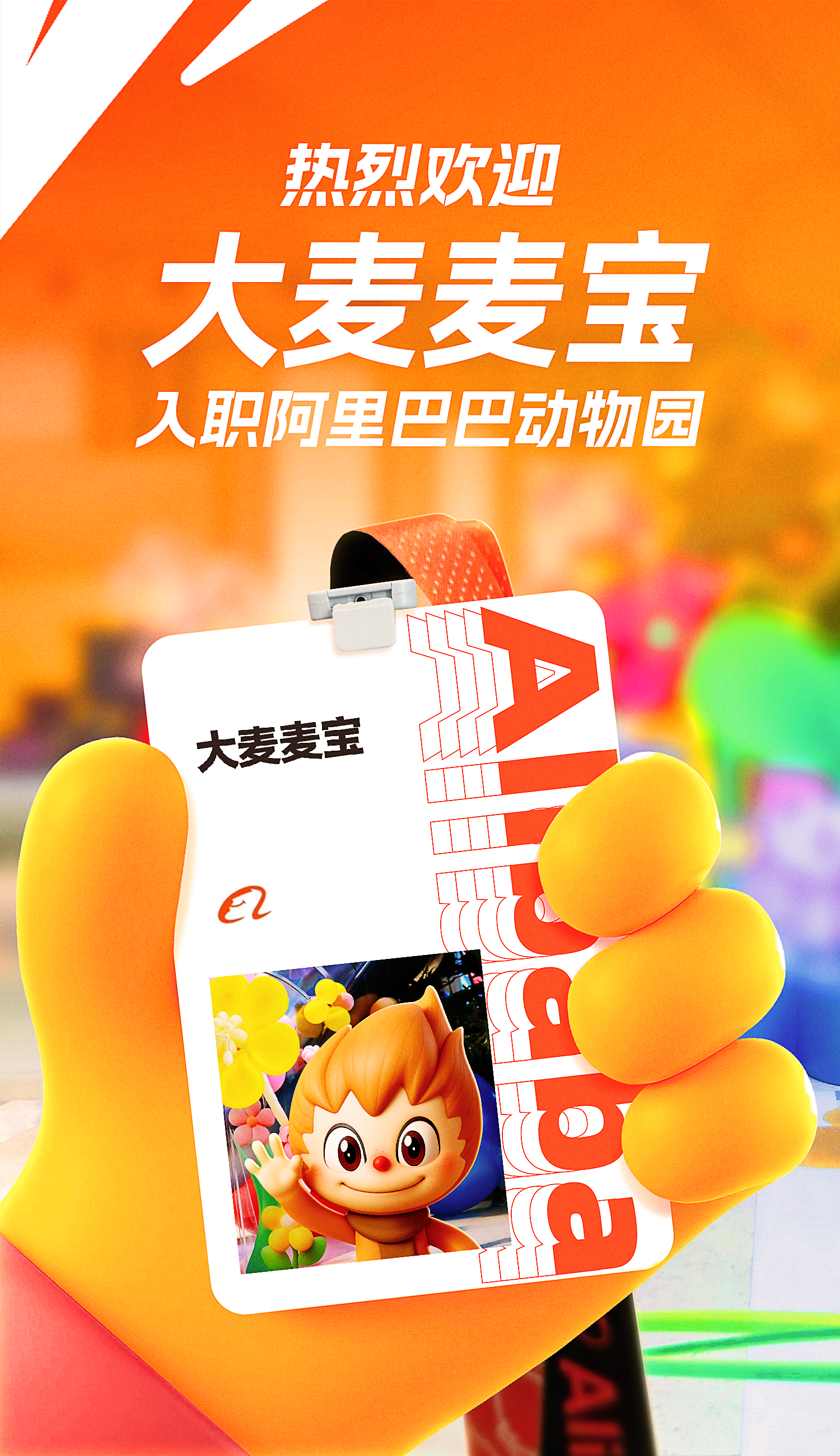 微信圖片_2025-09-13_111617_443.png