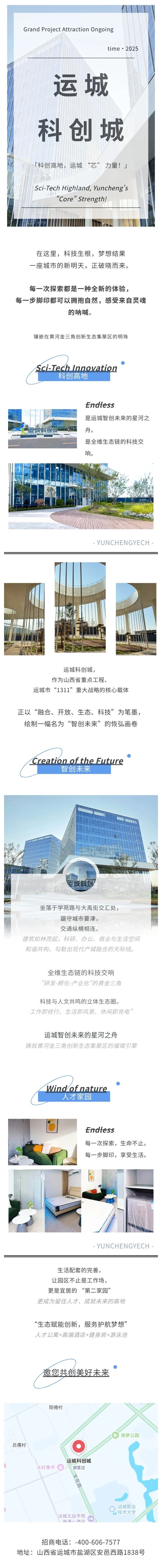 微信圖片_2025-09-17_183349_051.jpg