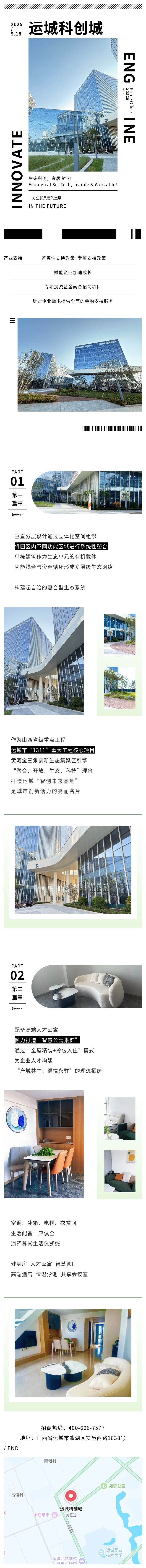 微信圖片_2025-09-19_085405_781.jpg