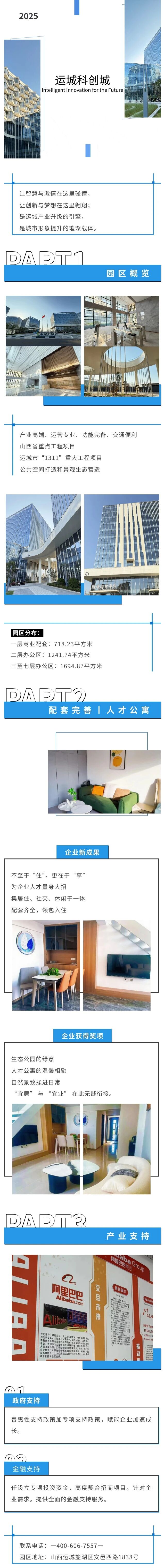 微信圖片_2025-09-19_182548_497.jpg
