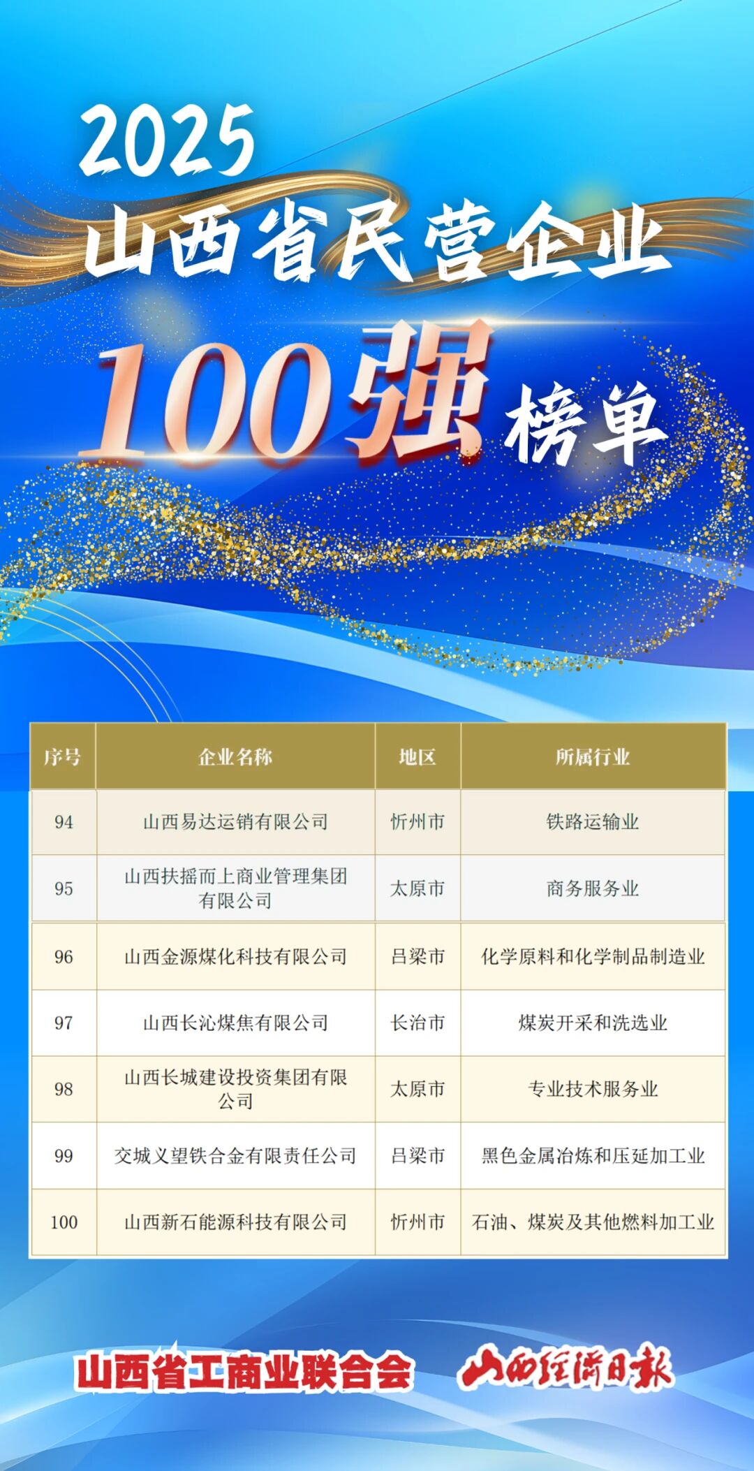 微信圖片_2025-09-19_182908_665.jpg