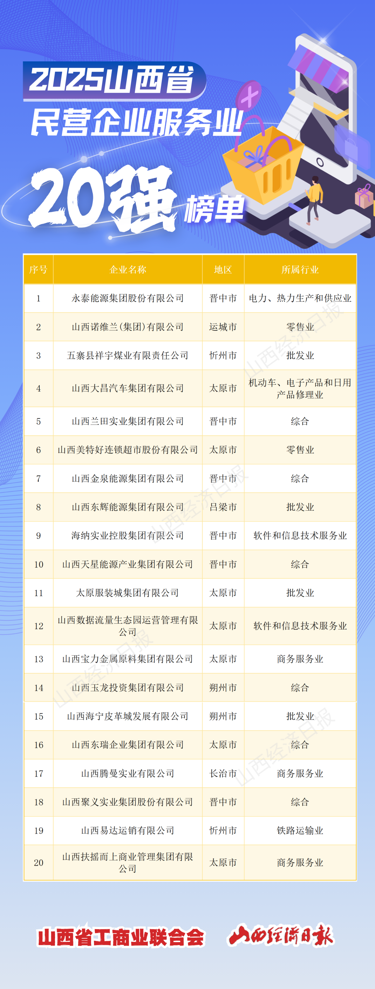 微信圖片_2025-09-19_182933_481.png