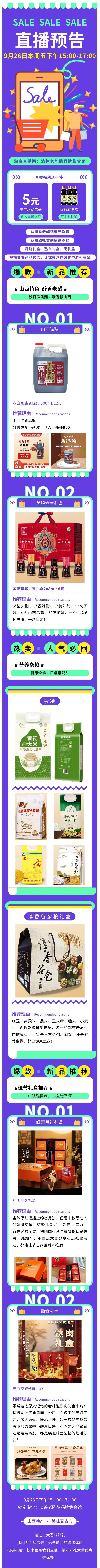 微信圖片_2025-09-25_091039_885.jpg